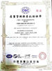 الصين Jinan Heavy Truck Import &amp; Export Co., Ltd. الشهادات